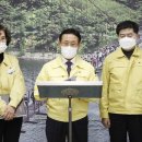 수안보보건지소 이미지