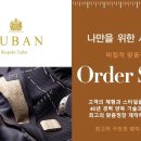 루반테일러 네이버블로그