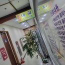 무지개내과의원 이미지