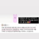 스킨지키미 | 핑크비비 한 달 사이에 4번째 재주문 하신 고객님♥이번 기초 핑크비비 주문이 왜이리 많은 걸까요😱