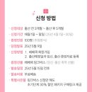 핑크박스