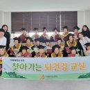 뇌건강교실 이미지