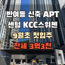 The조은부동산중개 이미지