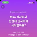 커피프렌즈아포점 | 학벌로는 시댁을 가슴으로는 남편을 얻었 9월 일상