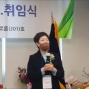 (사)한국화훼장식기사협회 소식지 16호 (동영상) 이미지