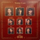 라비린토스 | [관극후기] 뮤지컬 아가사🧶 자6 (240112)