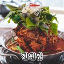 덕진-128 | 전원집 | 한일부부 전주 감자탕 맛집 첫 후기
