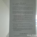 블루마린관광호텔 이미지