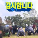마장면-01 | [이천] 에덴파라다이스, 세상의 모든 아침 | 뚜벅이 힐링 여행 후기