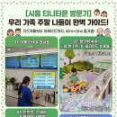 카페티니 | [시흥] 아이와 하루 종일 놀기 좋은 가성비 키즈카페 '티니타운' 솔직 방문 후기!