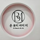 문정미용타운