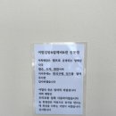 어맘김밥칼제비전
