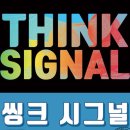 투씽크 이미지