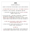 MJ피팅