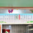 소라식당 이미지