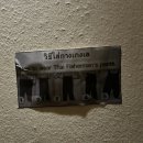 여행 내내 조증 치앙마이 7일차[코코넛 쉘, 단골 마사지, 태국 전통의상 촬영Chaonang Chiangmai Studio...