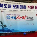 대성1리 마을회관 이미지