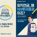 한국도로공사 앞-B(우측) 이미지