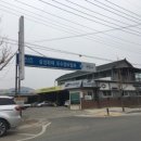 진성종합정비공업사 이미지