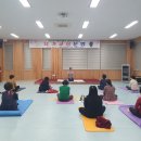 요가교실 이미지