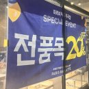 파리바게트 자곡점 네이버블로그