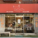 여우네주방 | 송파구 가락동 돈까스 맛집 <불의여우> 추천 및 내돈내산 솔직 후기