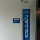 한성컴퓨터고객센터 - 마포구 월드컵로3길 32 | 한성컴퓨터고객센터