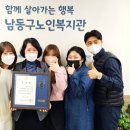 남동구노인복지관 이미지