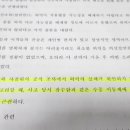해심