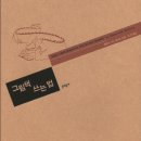 인물화&데생 | 김정문화산책<293>