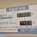 고덕양어장 네이버블로그