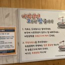 육쌈냉면 검단점