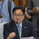 우원식 카카오 검색결과