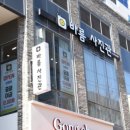 김해사진관