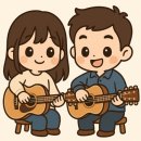 송뮤지컬음악학원