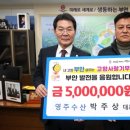 영주수산 이미지