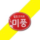 백설 쇼핑하우