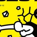 정면승부