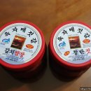 다맛있지젓갈 이미지