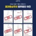수원성범죄변호사어진남성성범죄전담센터