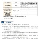 대전광역시갈마하나어린이집 이미지