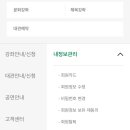 북아현문화체육센터 이미지