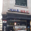 송파의료기 이미지