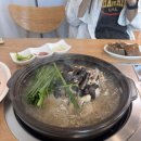 가조오리숯불구이 | 가조오리숯불구이 능이오리백숙 후기, 속초 오리고기 맛집 고성 여행 건강식