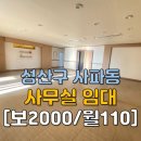 뉴탑공인중개사사무소 이미지