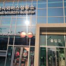 구암역 3번출구 이미지