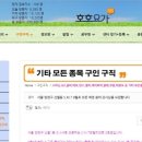 호호T&S 네이버블로그