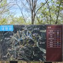 보경사 입구 | 포항 내연산 보경사 문수봉 등산 후기, 돌길 오르막 끝 만난 정상