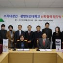 광양보건대학교 네이버블로그