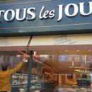 뚜레쥬르 부산덕천로터리점 네이버블로그